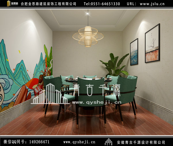 餐飲店裝修 餐飲店裝修