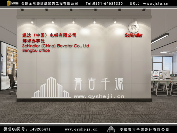 辦公室裝修 辦公室裝修