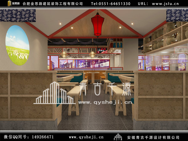 合肥餐飲空間設(shè)計(jì)