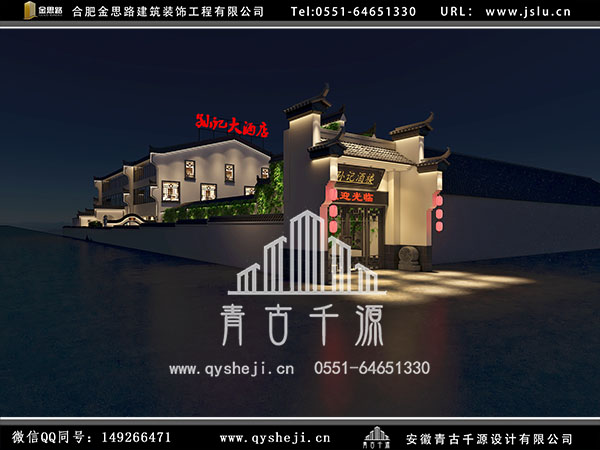 徽派餐廳裝修 徽派餐廳裝修