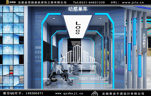 辦公室裝修 辦公室裝修