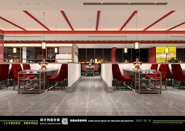 餐飲設(shè)計(jì) 餐飲設(shè)計(jì)