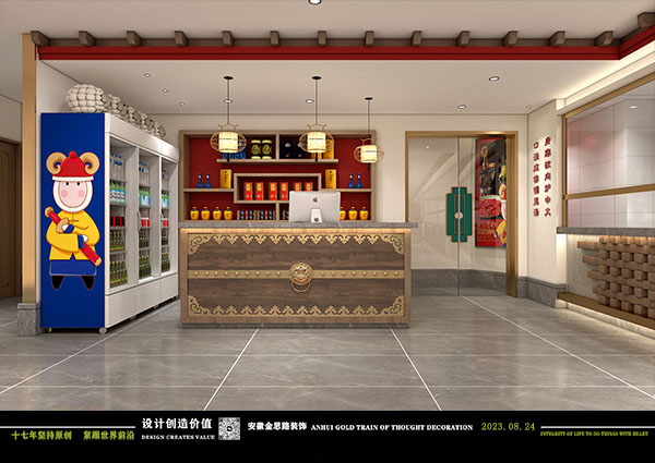 餐飲設(shè)計(jì) 餐飲設(shè)計(jì)