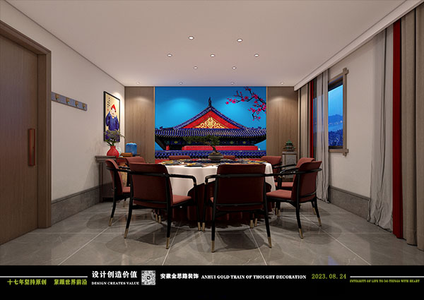 餐飲設(shè)計(jì) 餐飲設(shè)計(jì)