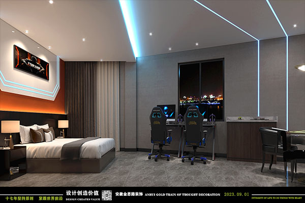 電競酒店設(shè)計(jì)