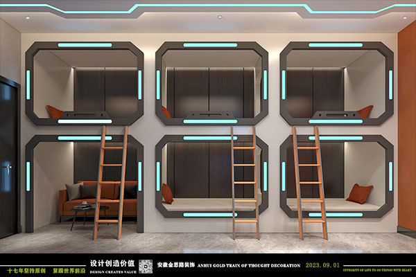 電競酒店設(shè)計(jì)