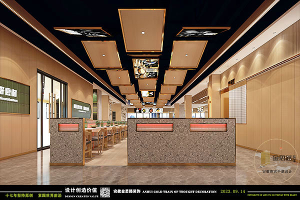 食堂裝修 食堂裝修