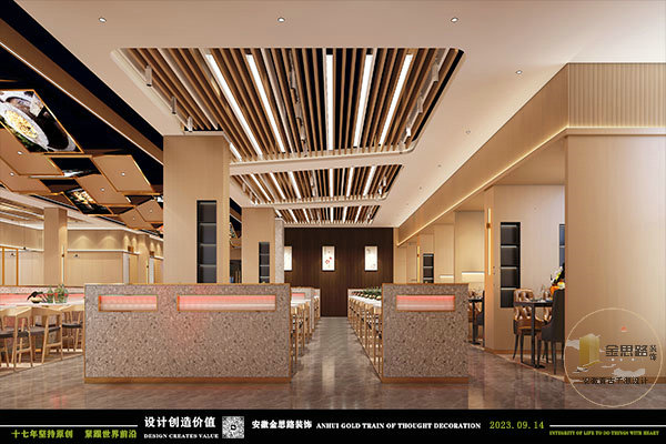 食堂裝修 食堂裝修