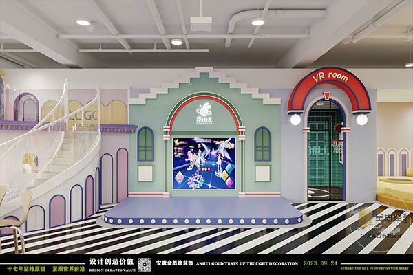 親子游樂餐廳裝修 親子游樂餐廳裝修