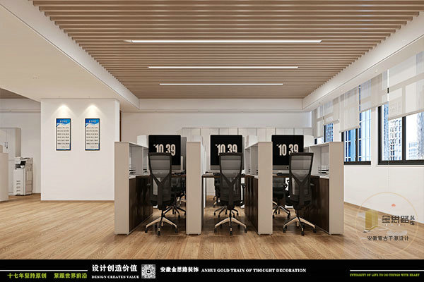 辦公室裝修 辦公室裝修